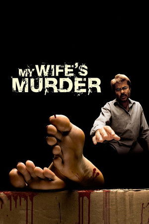 My Wife's Murder My Wife's Murder