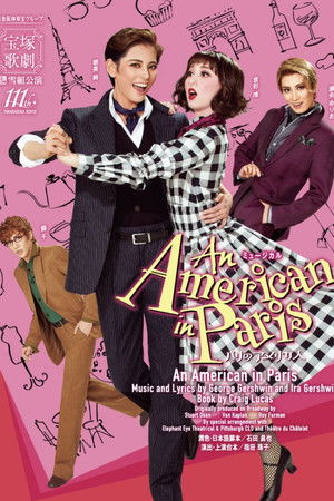 An American in Paris An American in Paris