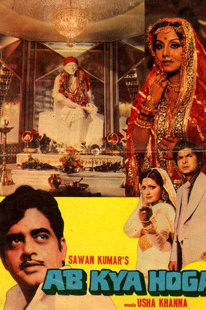 Ab Kya Hoga Ab Kya Hoga