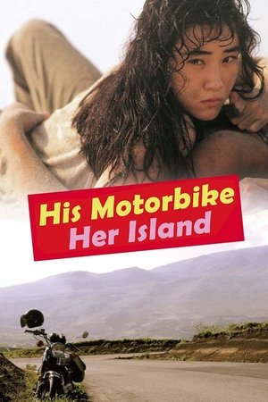 His Motorbike, Her Island His Motorbike, Her Island