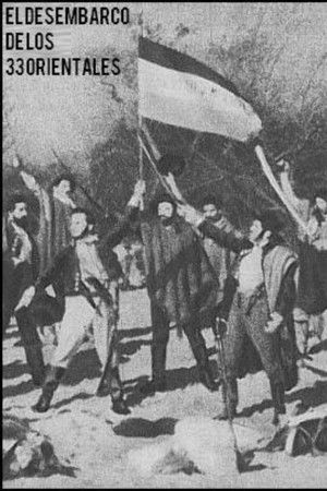 El desembarco de los 33 orientales