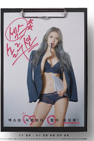 Sex Solution Sex Solution