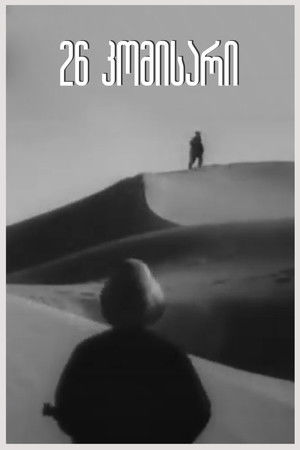 26 Commissioners 26 Commissioners