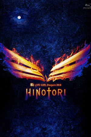 B'z LIVE-GYM Pleasure 2018-HINOTORI- B'z LIVE-GYM Pleasure 2018-HINOTORI-