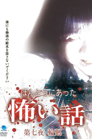 Scary True Stories: Night 7 - Reincarnation Scary True Stories: Night 7 - Reincarnation