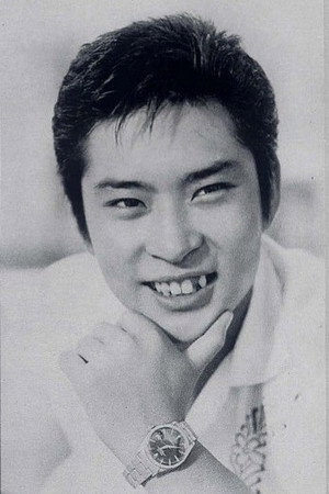 和田浩二