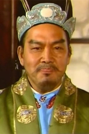 金效强