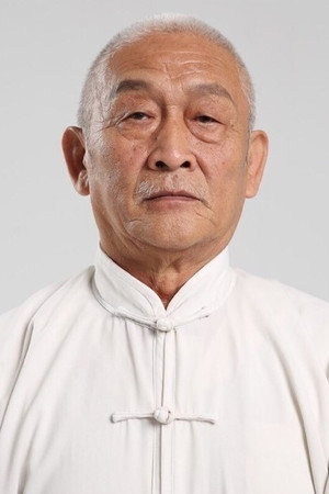 巩金国