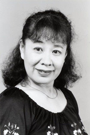 庄司美代子