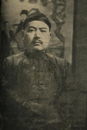 章志直