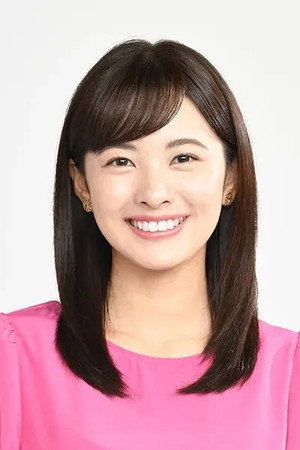 河出奈都美