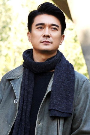 张明健