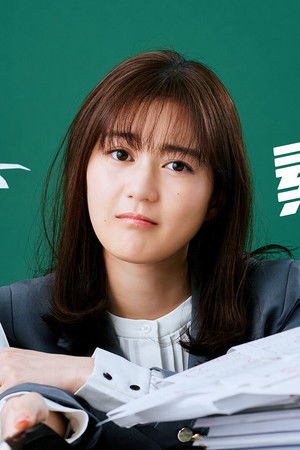 Subarashiki Kana, Sensei!