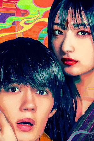 My Undead Yokai Girlfriend