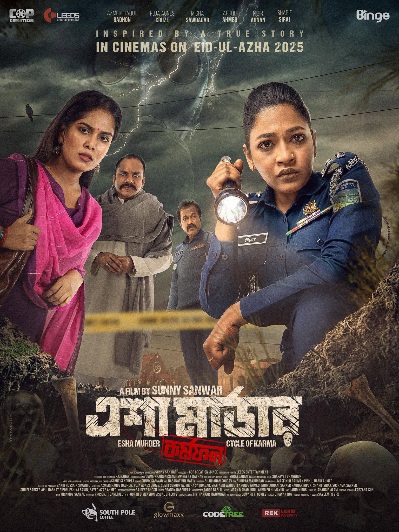 ESHA MURDER: Cycle of Karma