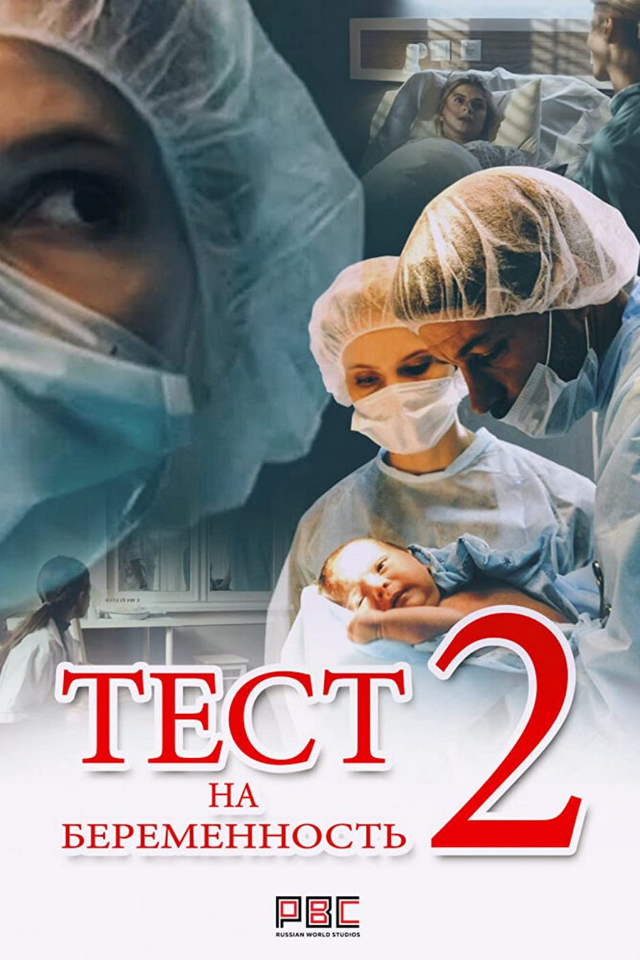 Season 2