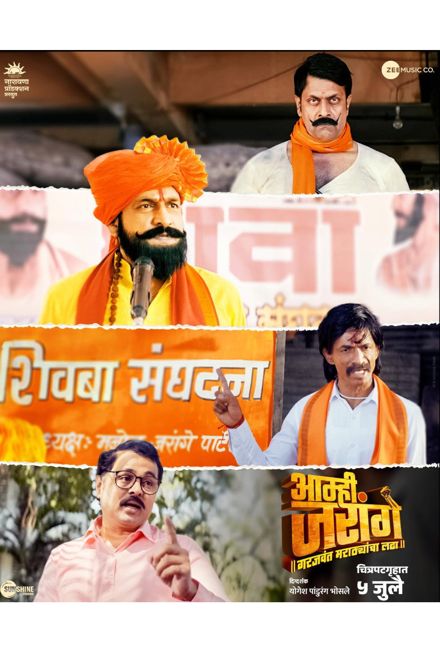 Aamhi Jarange