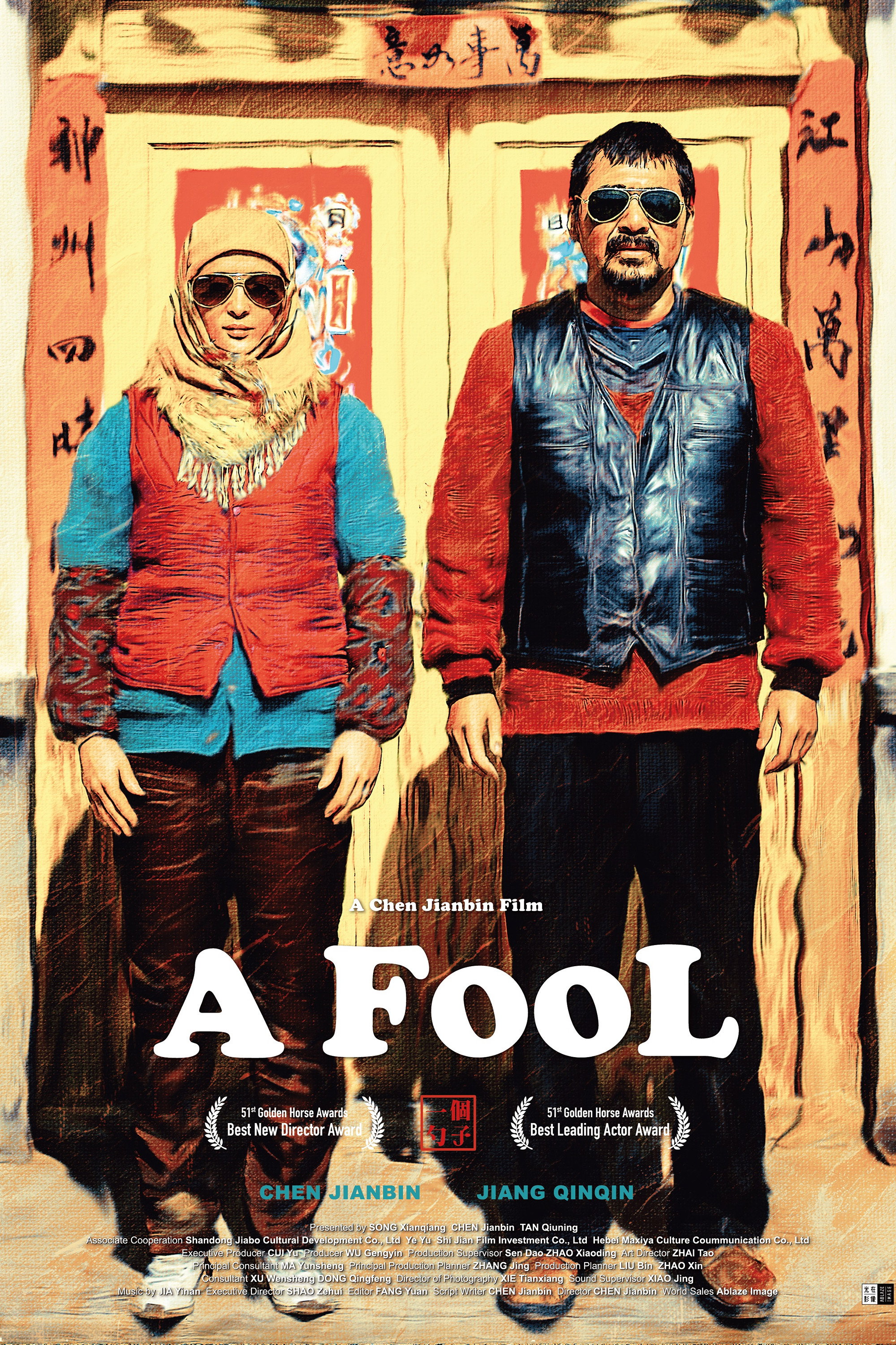 A Fool