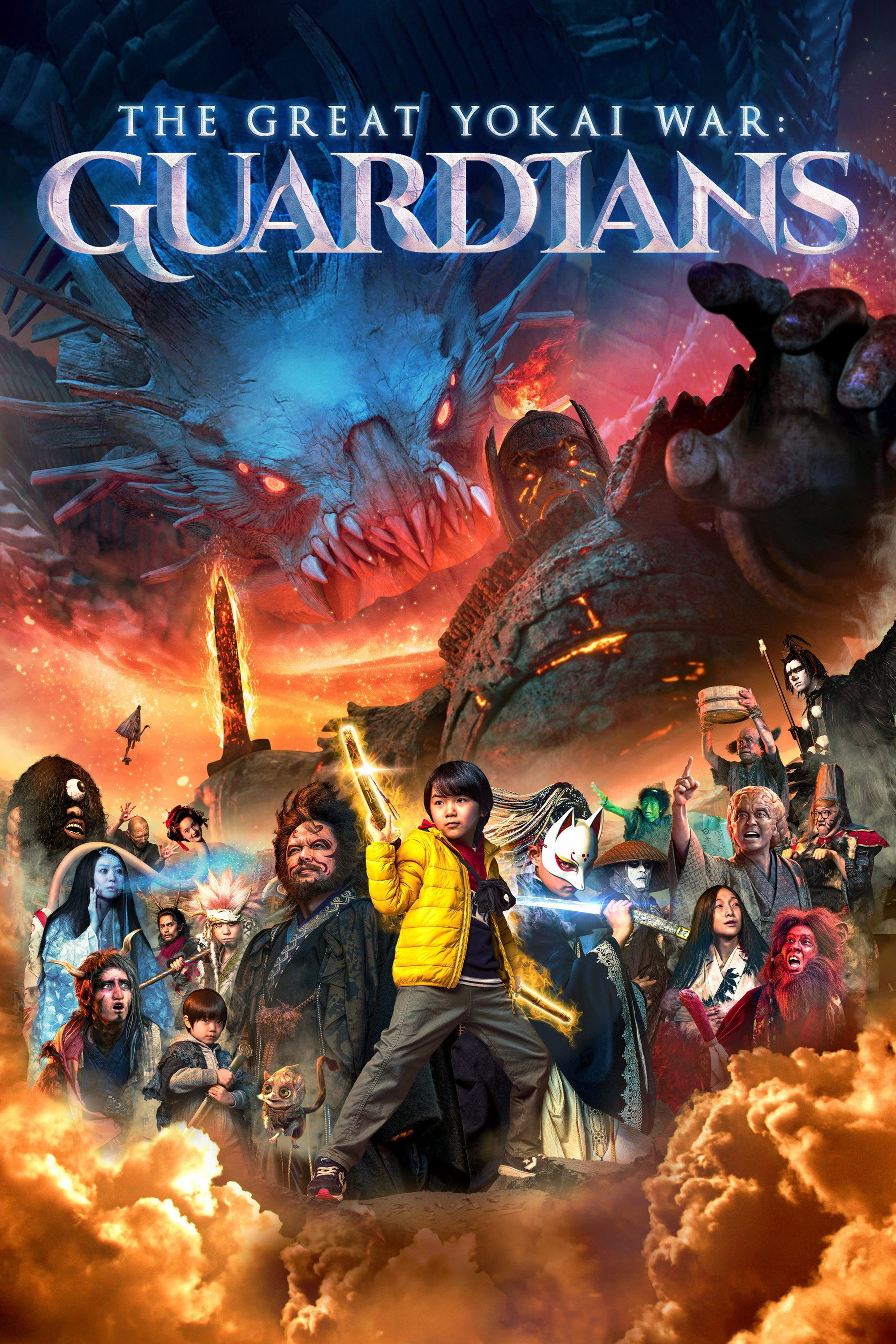 The Great Yokai War: Guardians