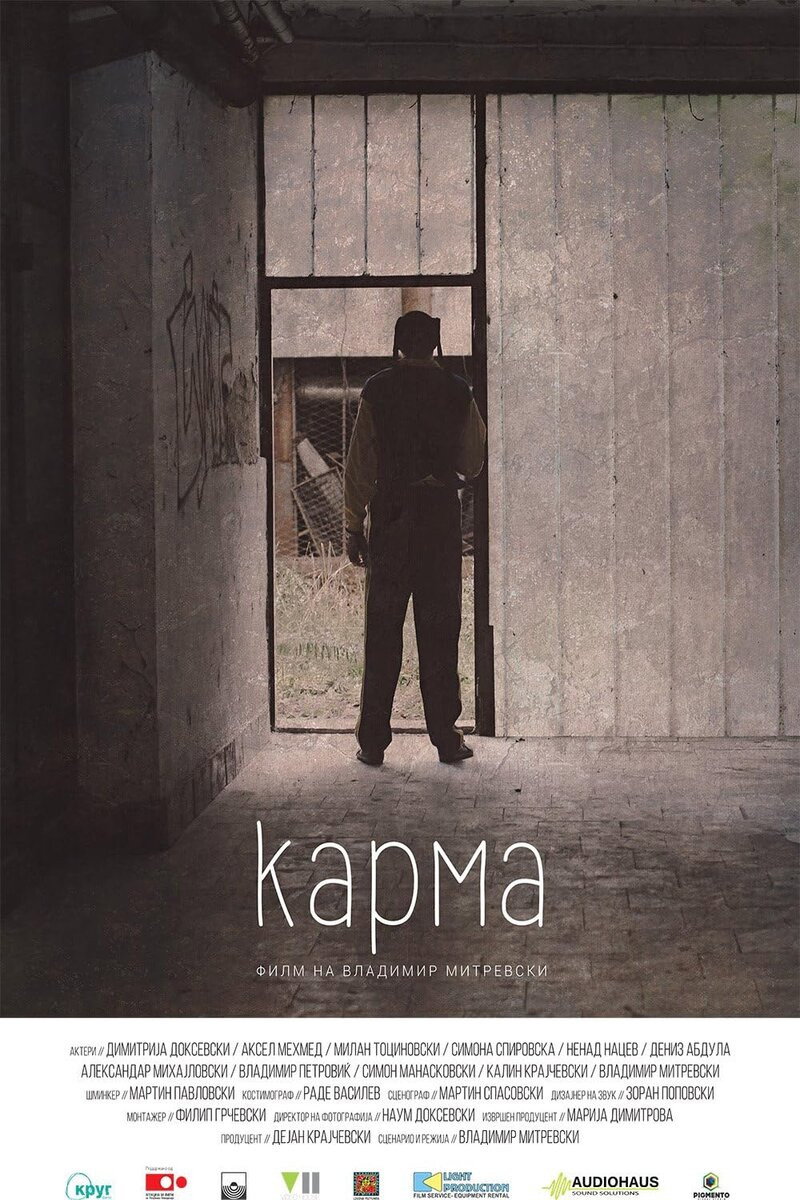 Karma