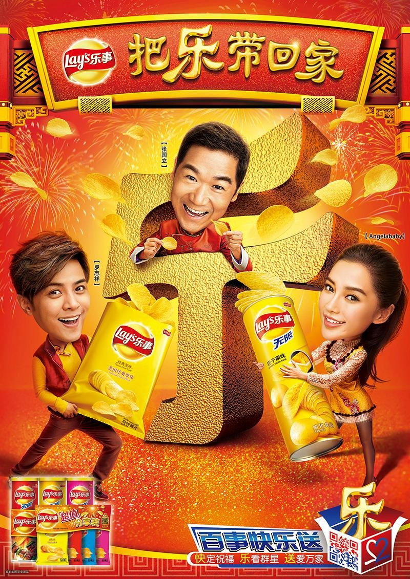 Bring Happiness Home 2014