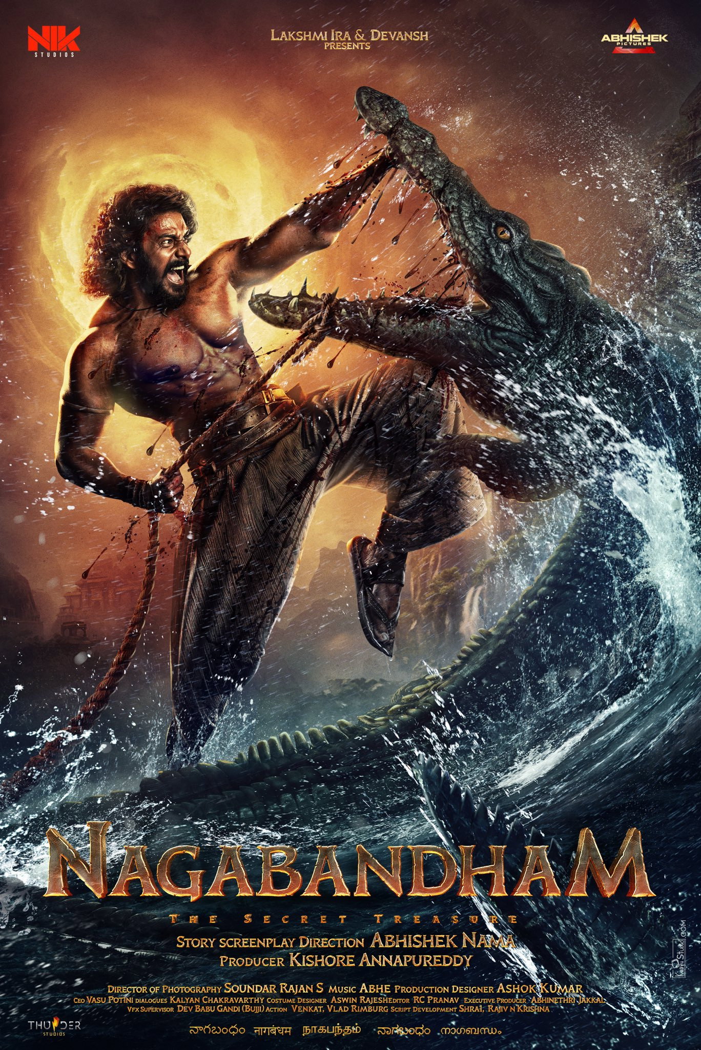 Nagabandham