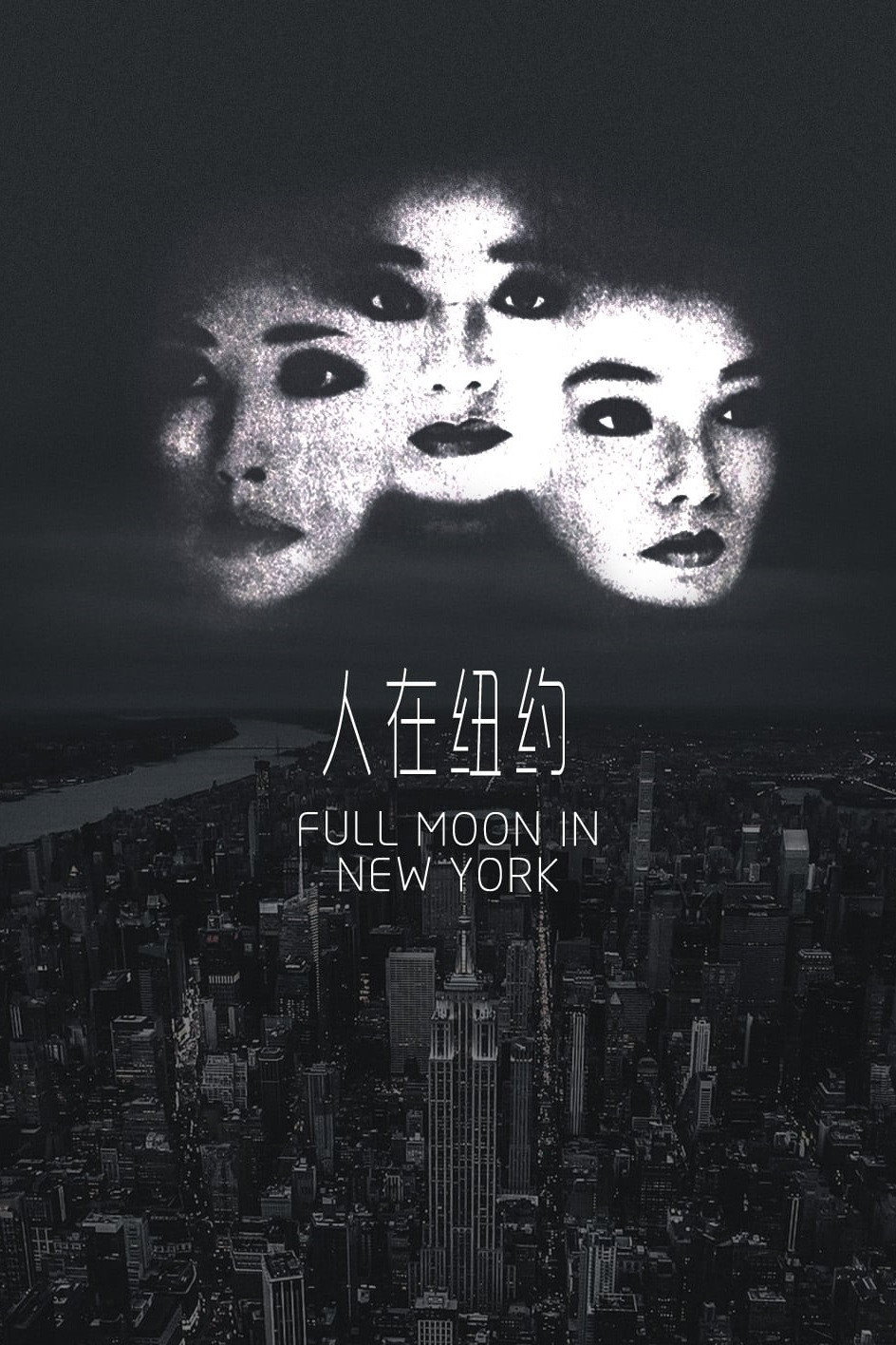 Full Moon in New York