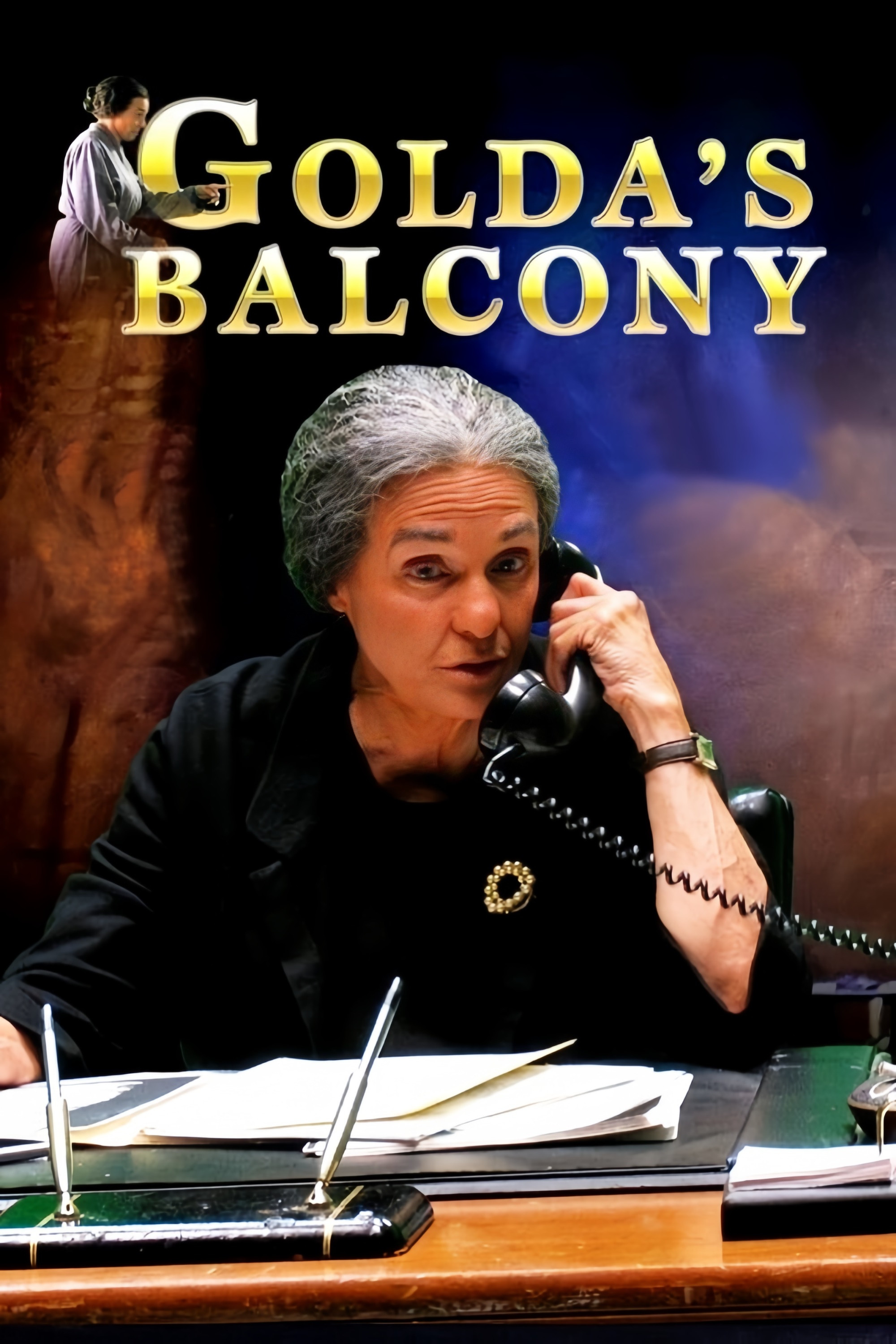 Golda's Balcony