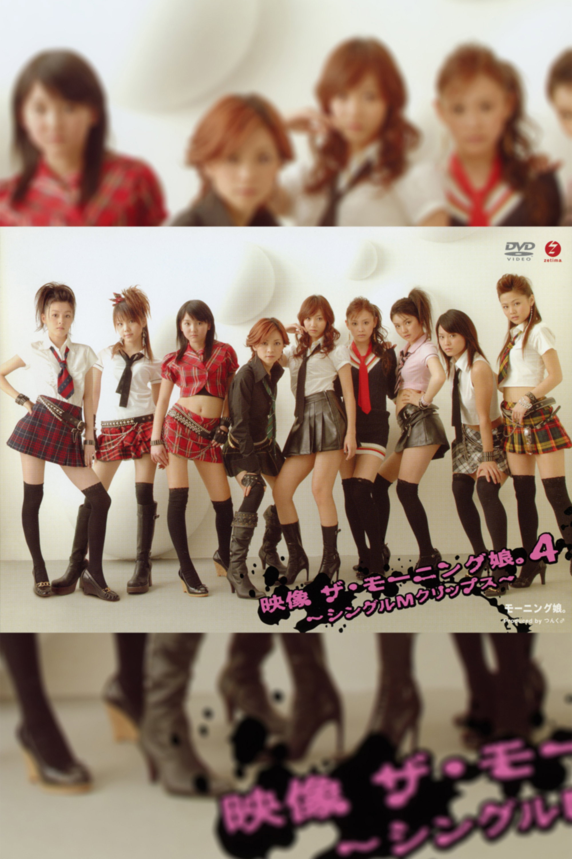 Eizouza・Morning Musume. 4 ~Single M Clips~