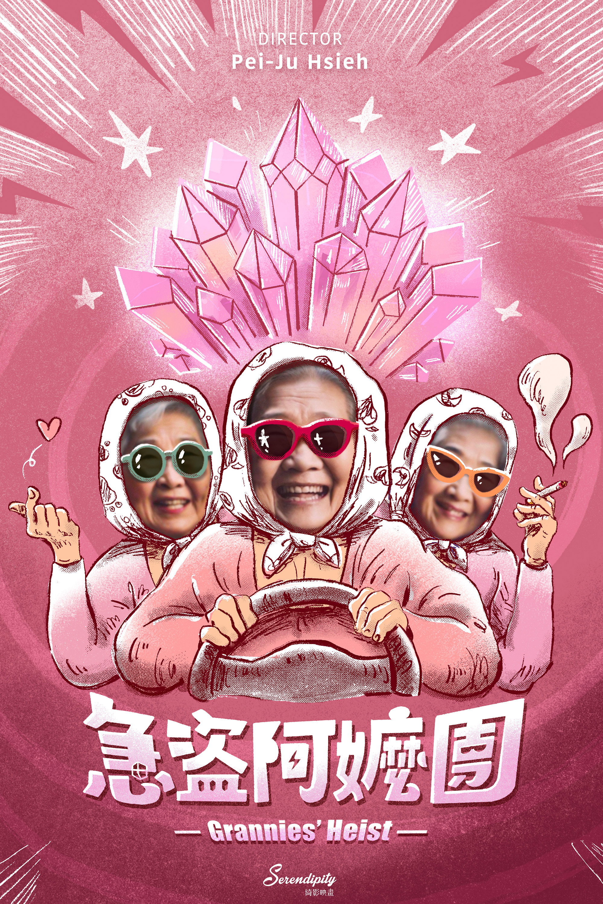 Grannies' Heist