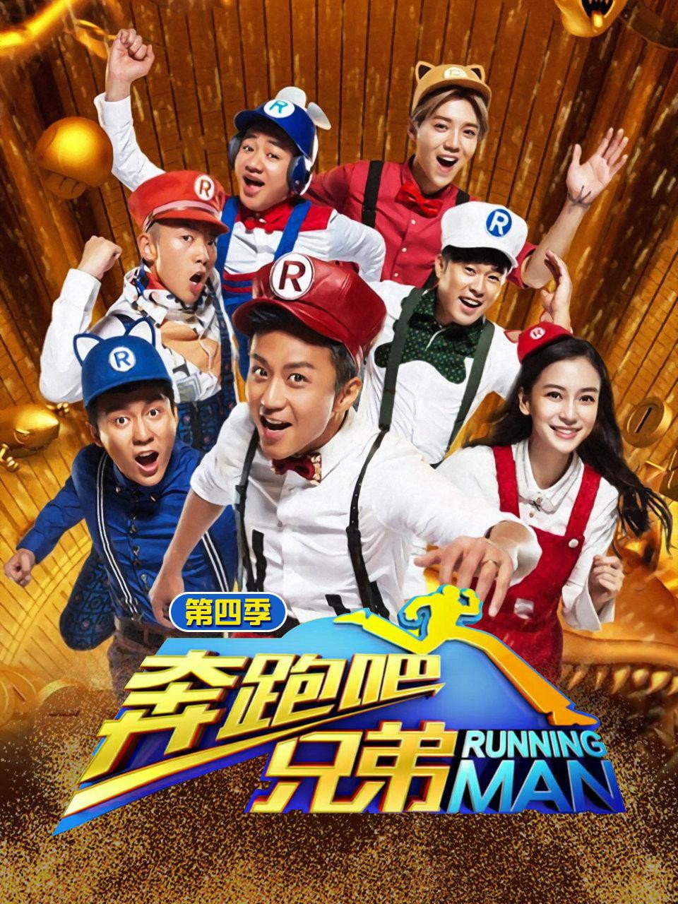 Season 4
