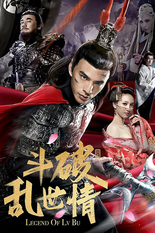 Legend of Lu Bu