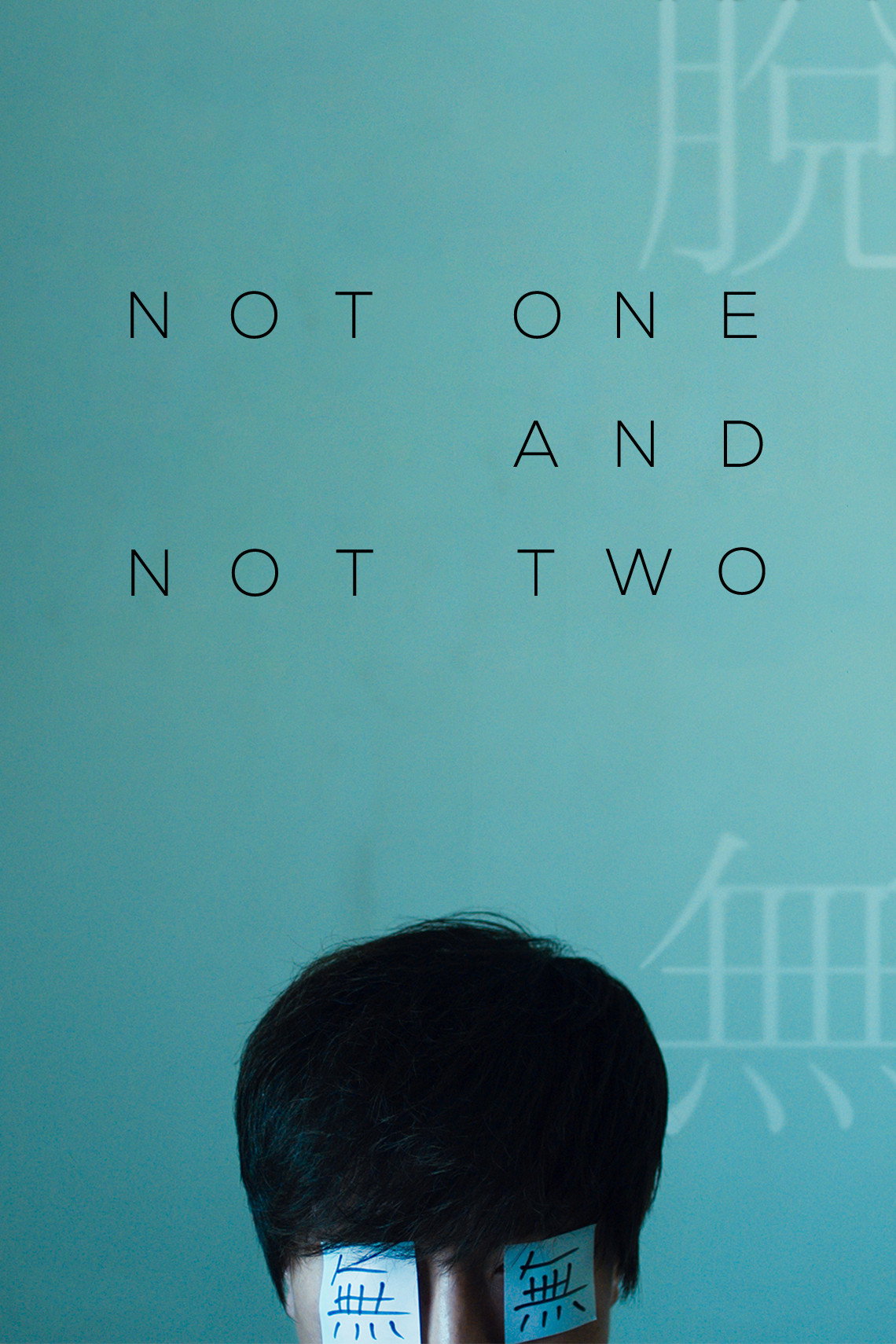 Not One and Not Two