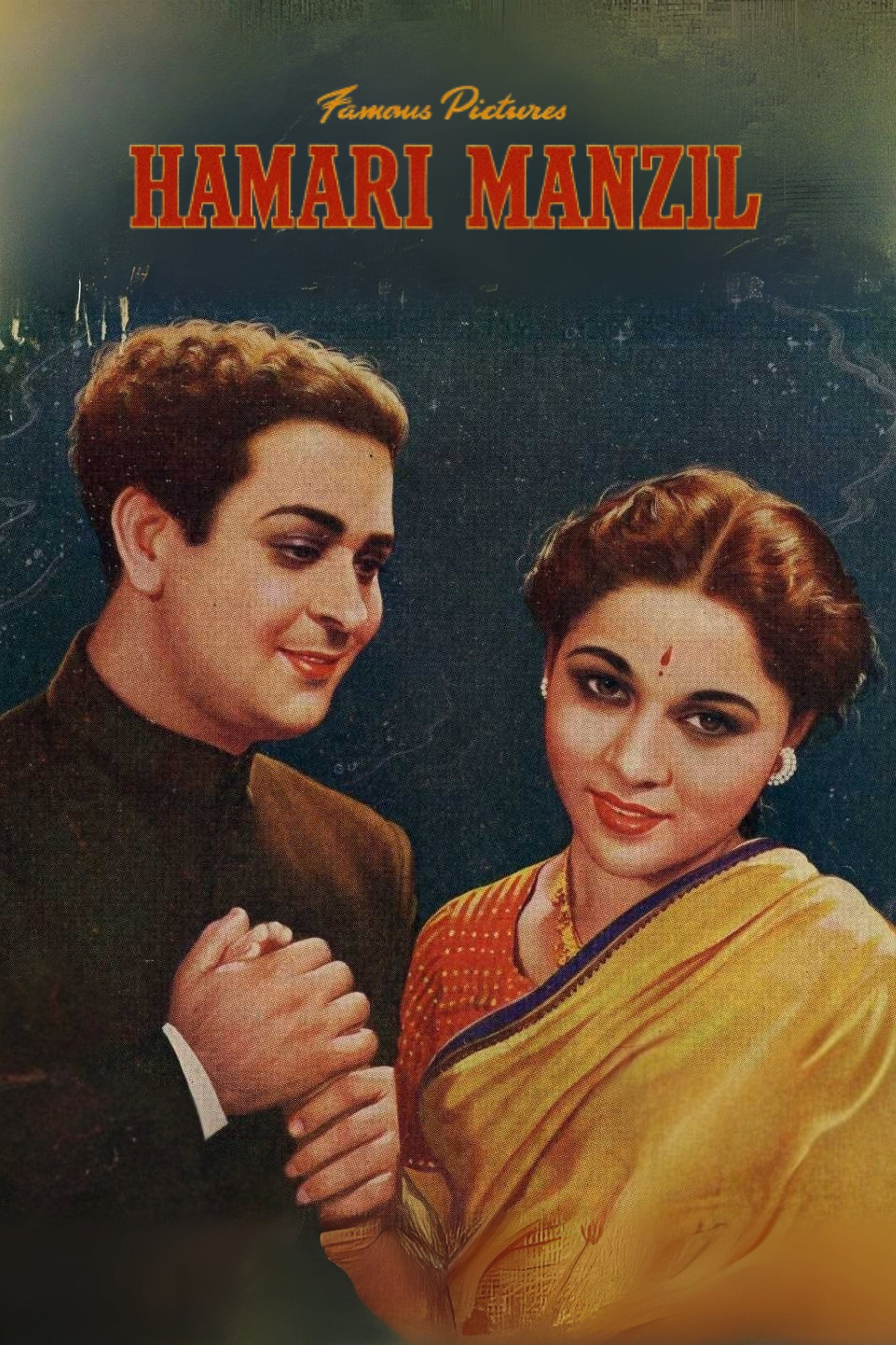 Hamari Manzil