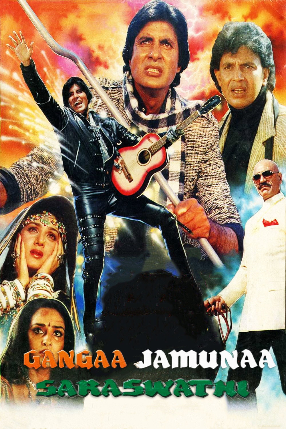 Gangaa Jamunaa Saraswathi