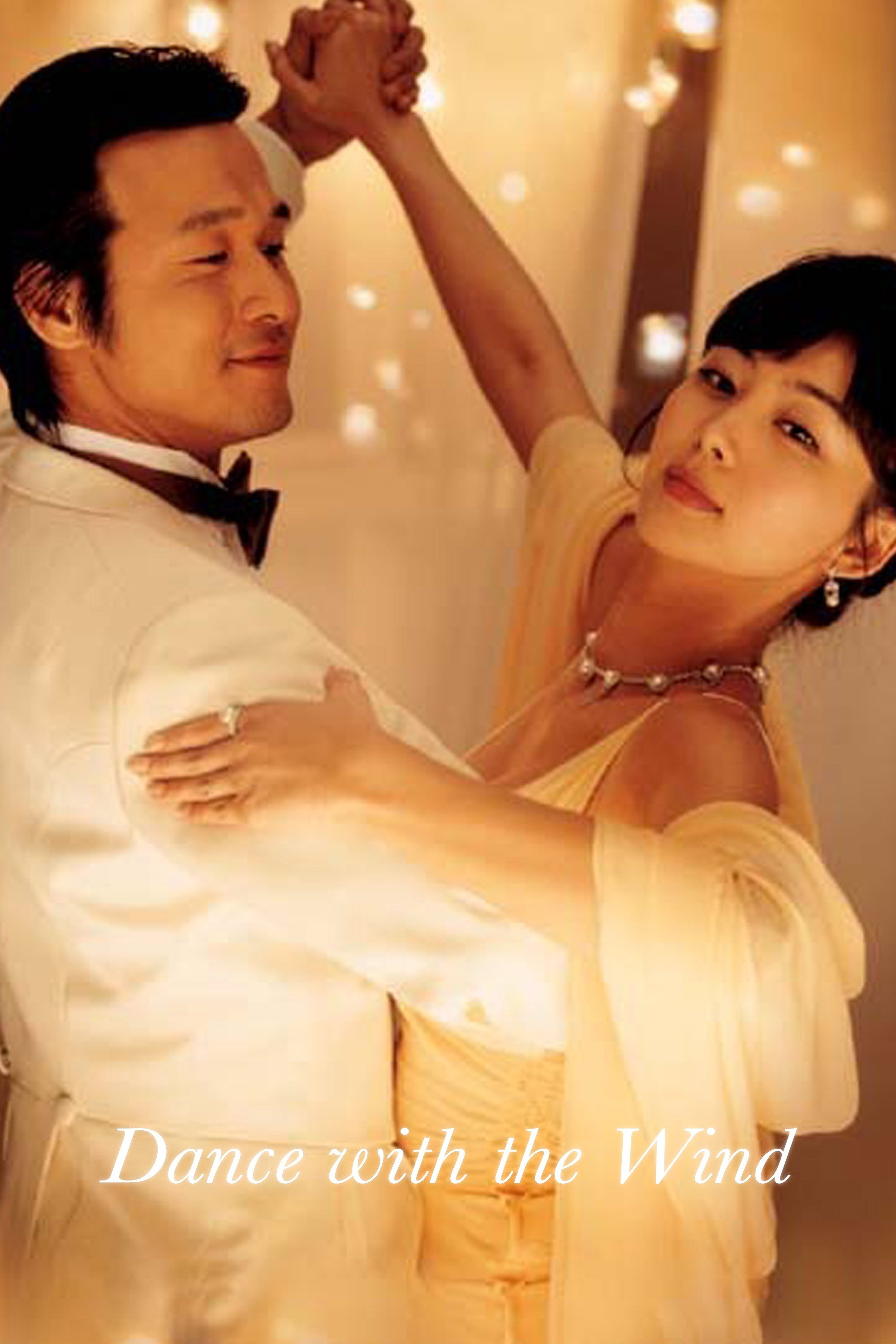 Dance with the Wind