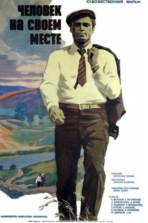 A Man at His Place