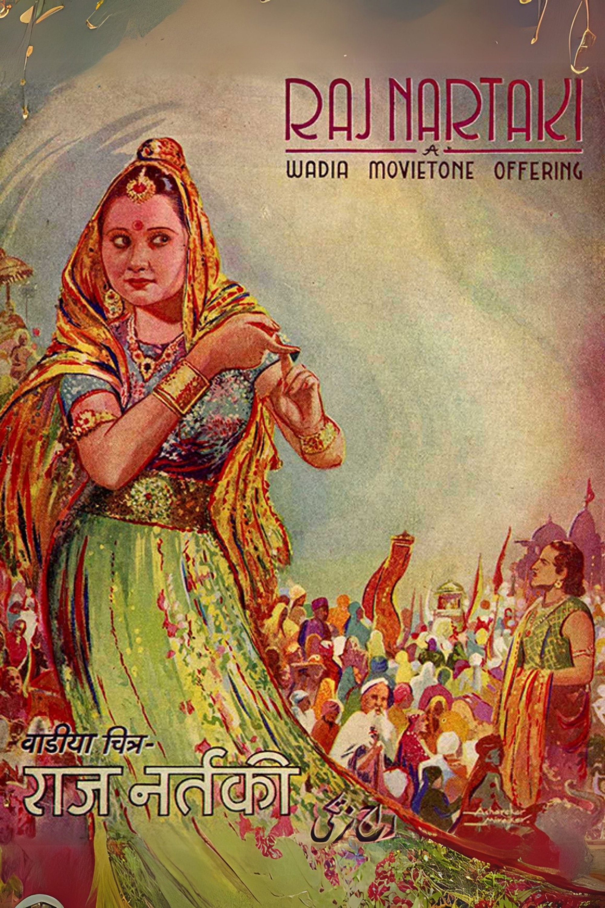 The Court Dancer: Raj Nartaki