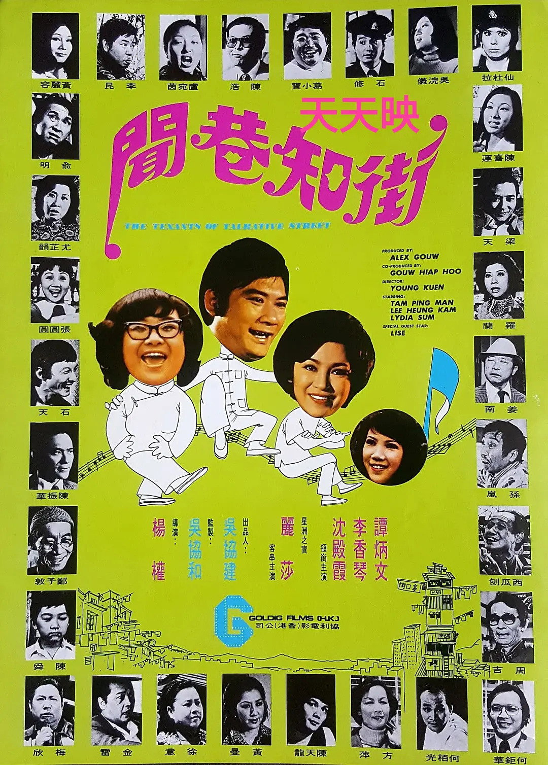 Tenants of Talkative Street