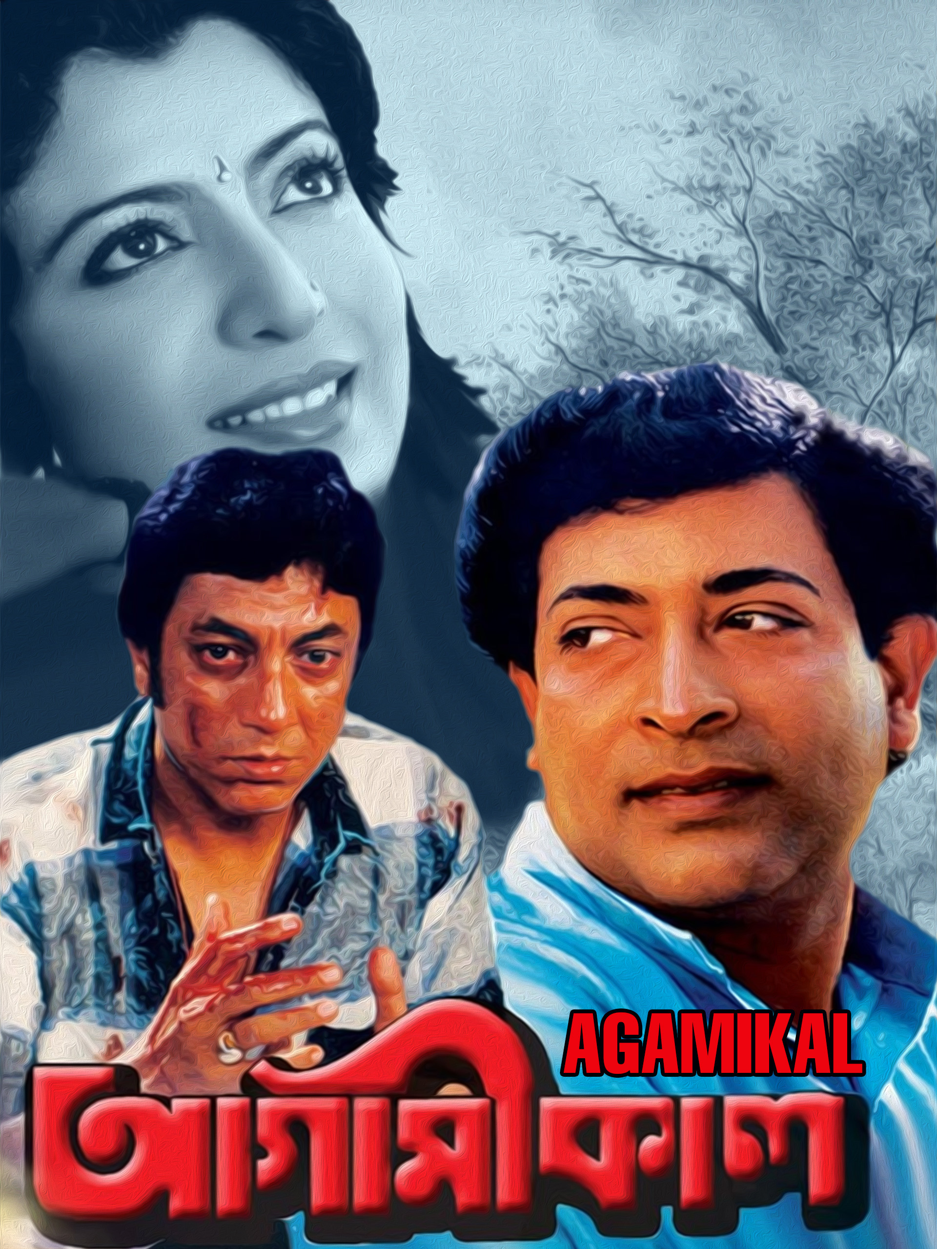 Agamikal
