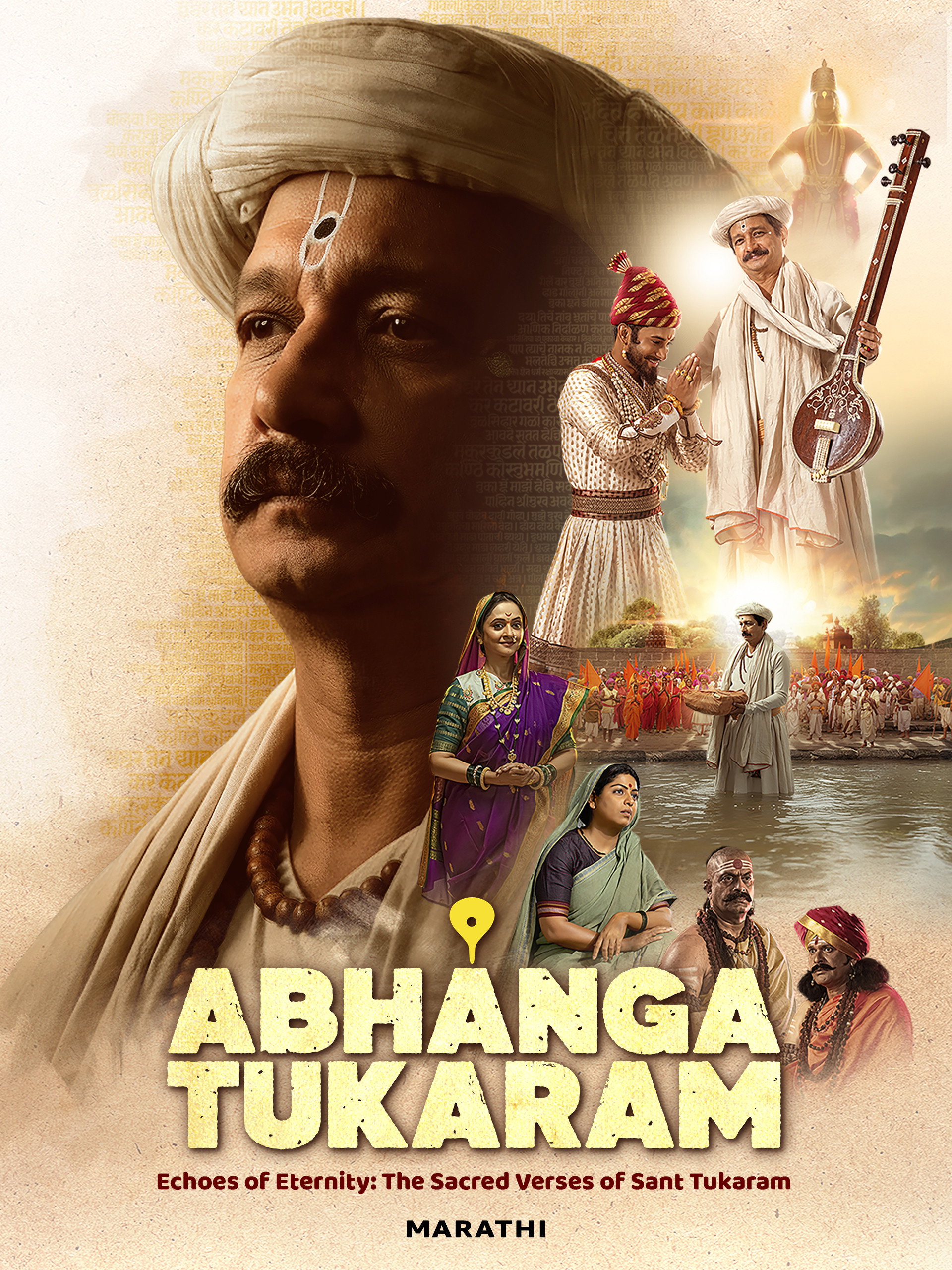 Abhanga Tukaram