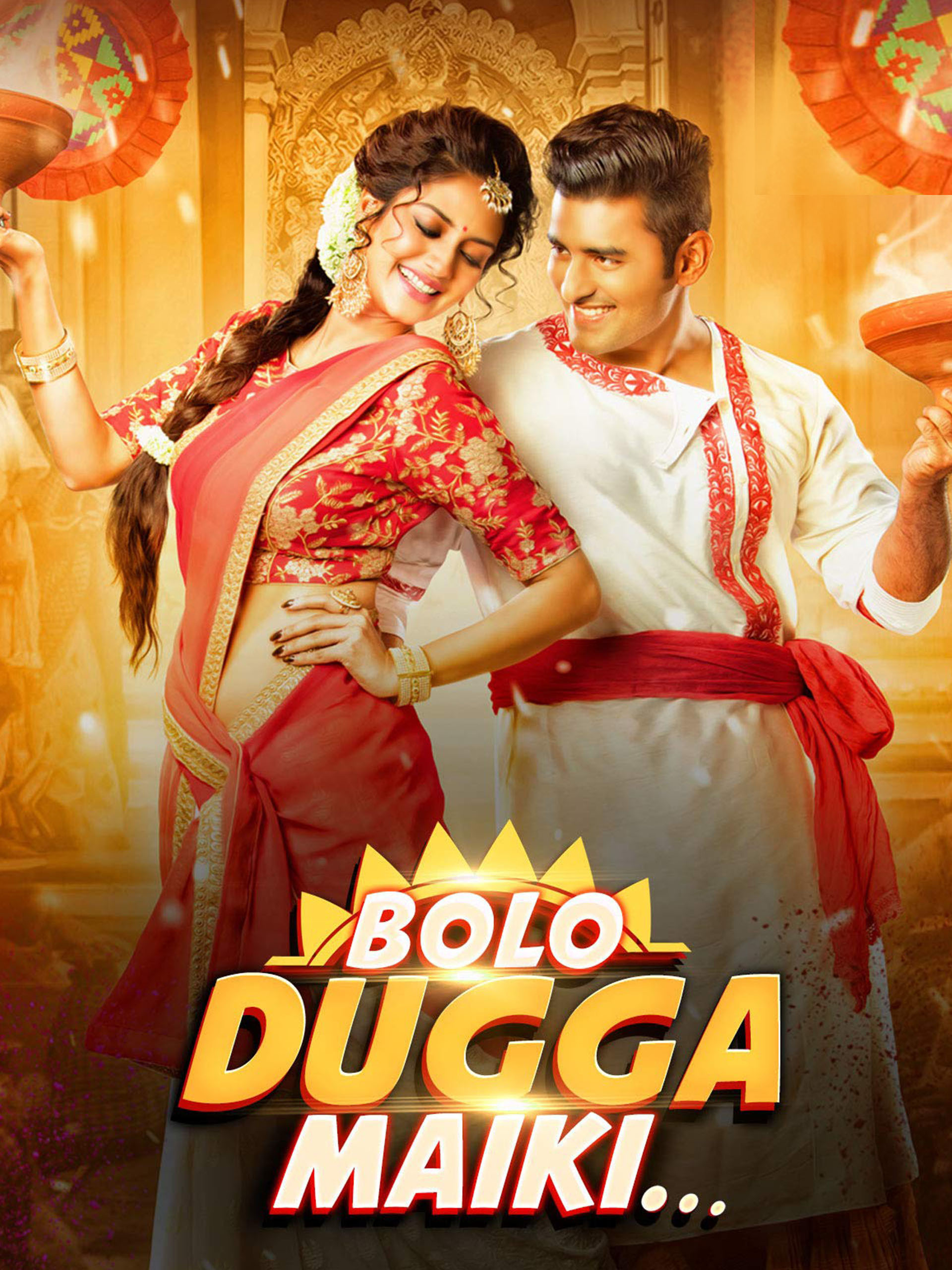 Bolo Dugga Maiki