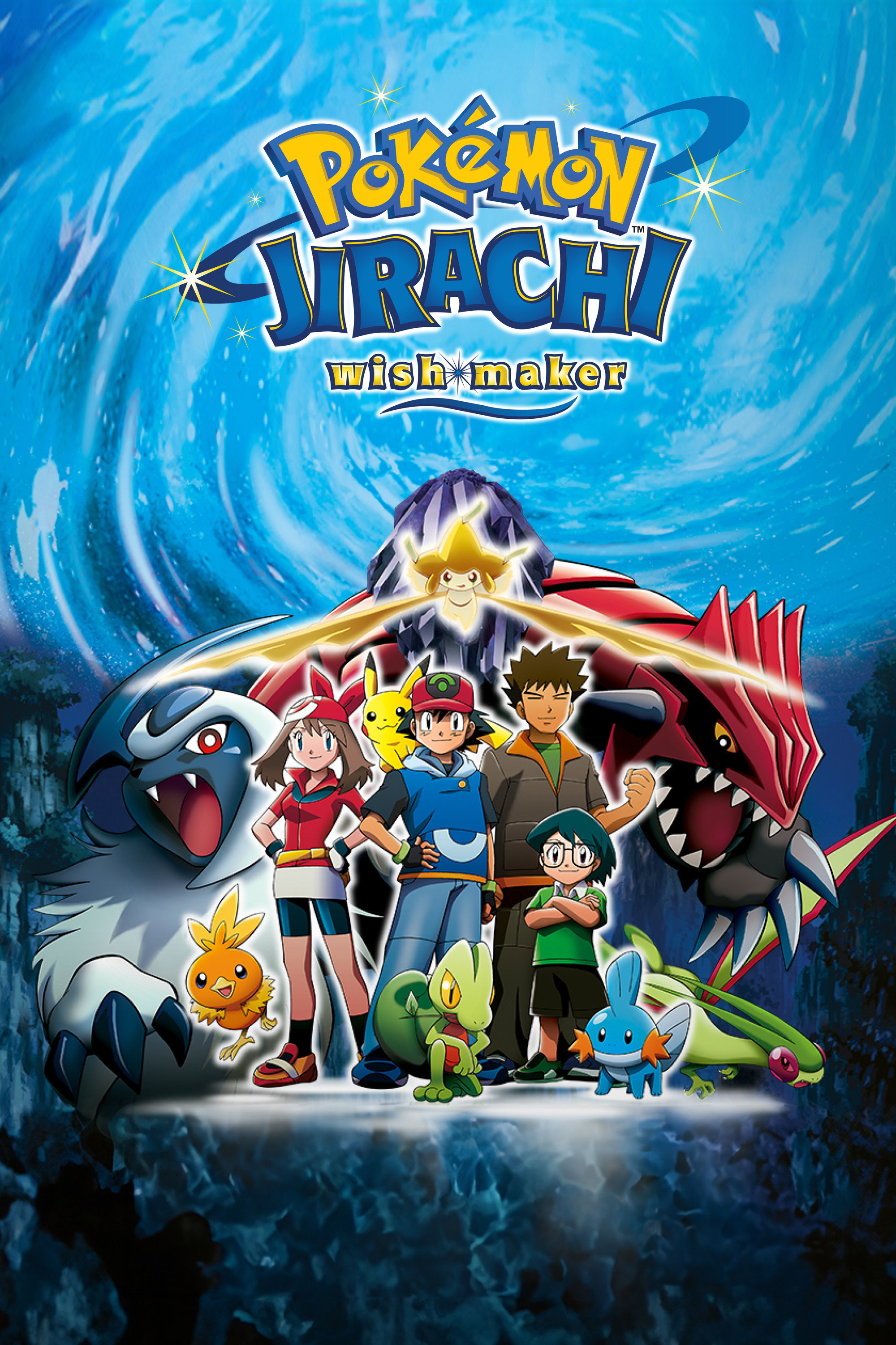 Pokémon: Jirachi Wish Maker