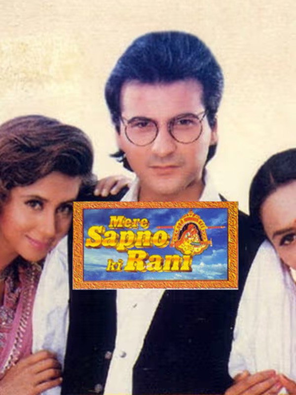 Mere Sapno Ki Rani