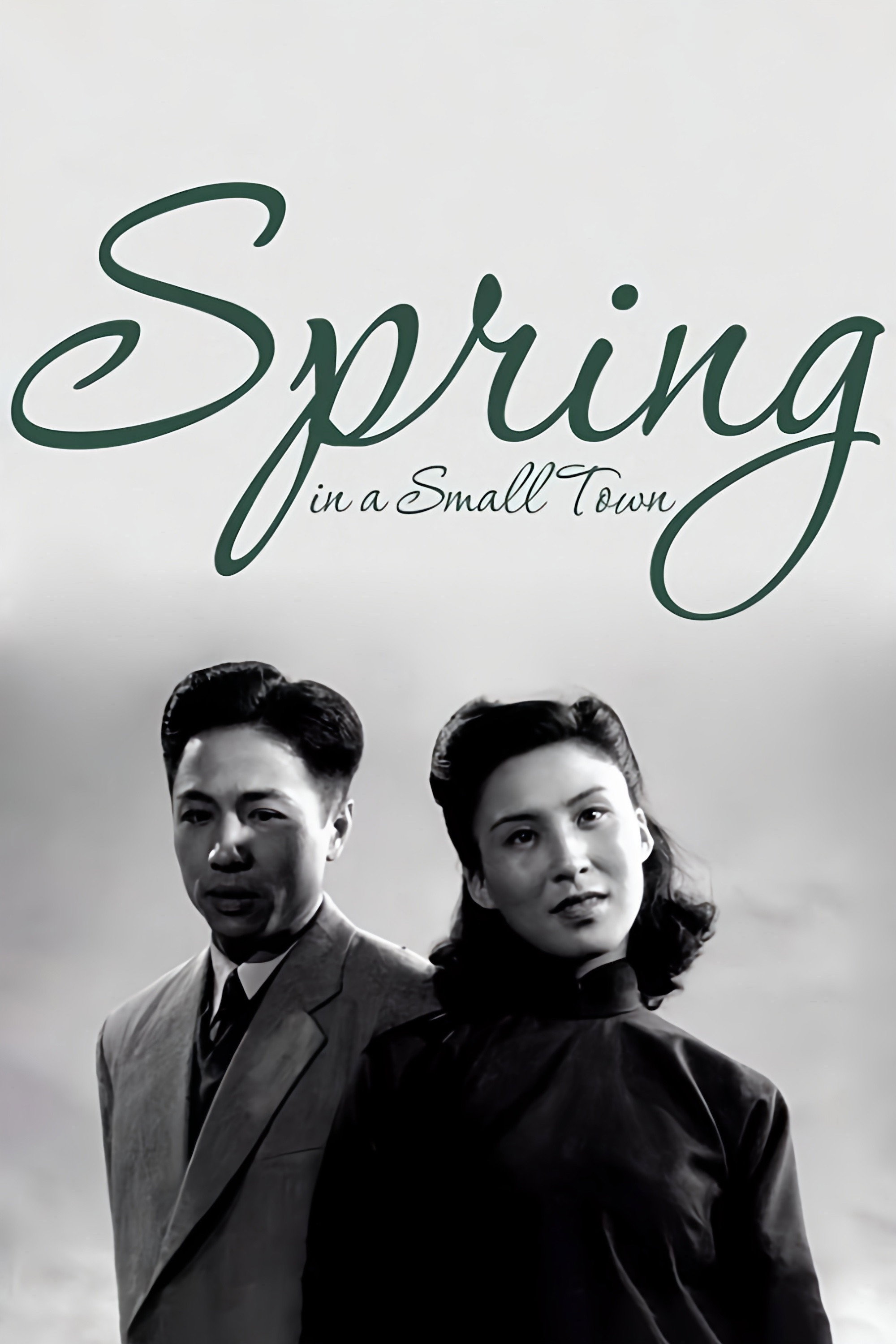 Spring in a Small Town