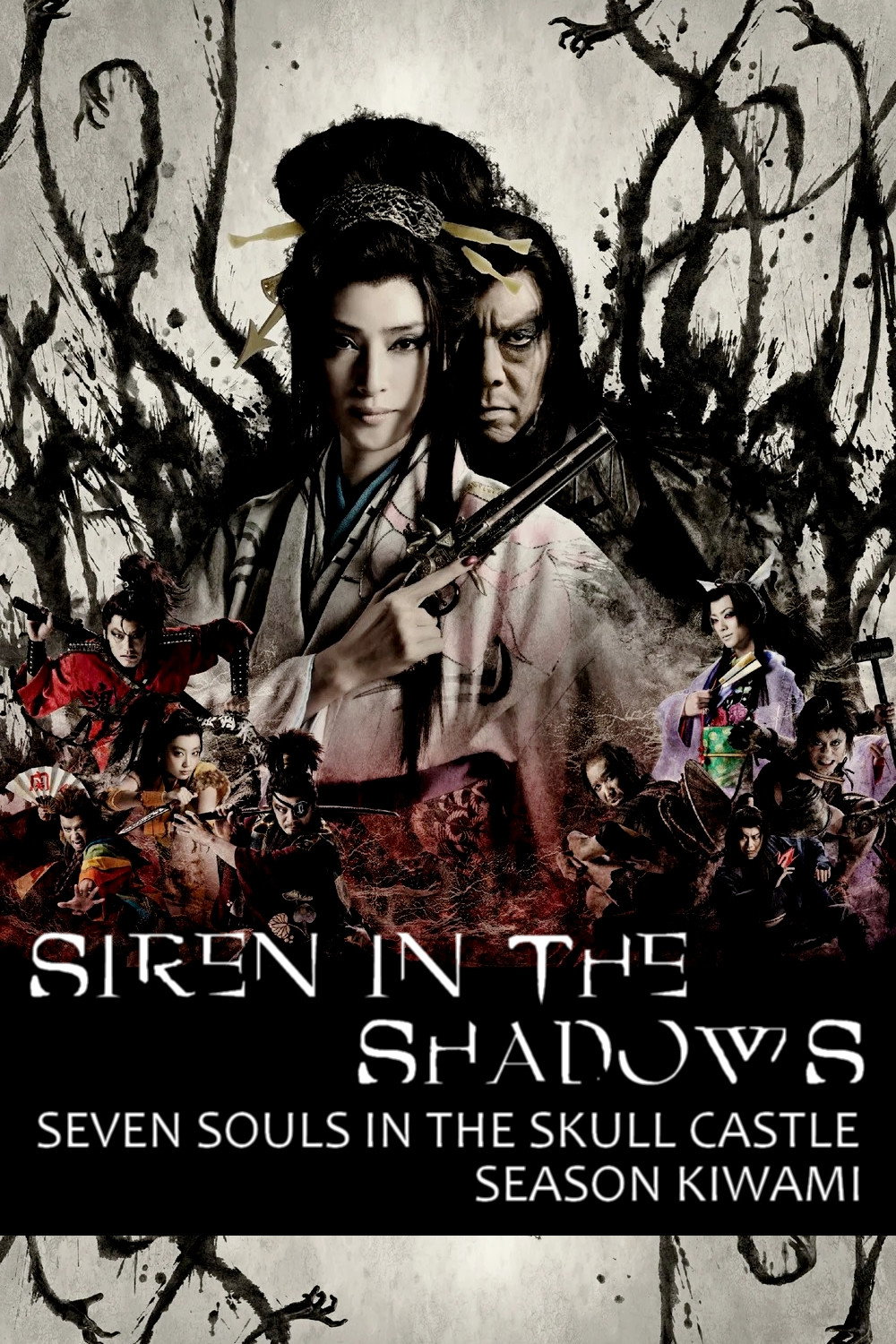 Siren in the Shadows