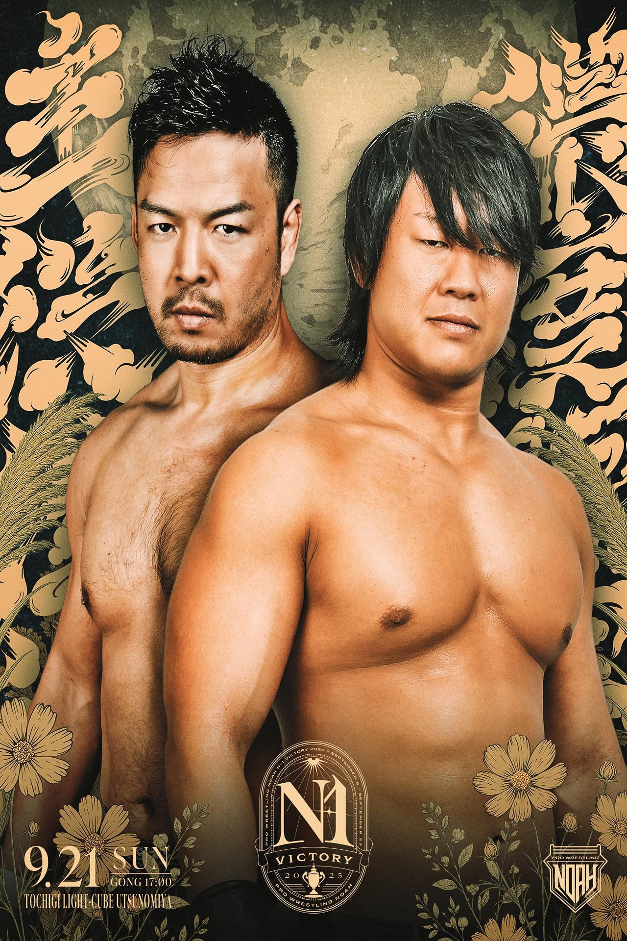 NOAH N-1 Victory 2025 - Day 8