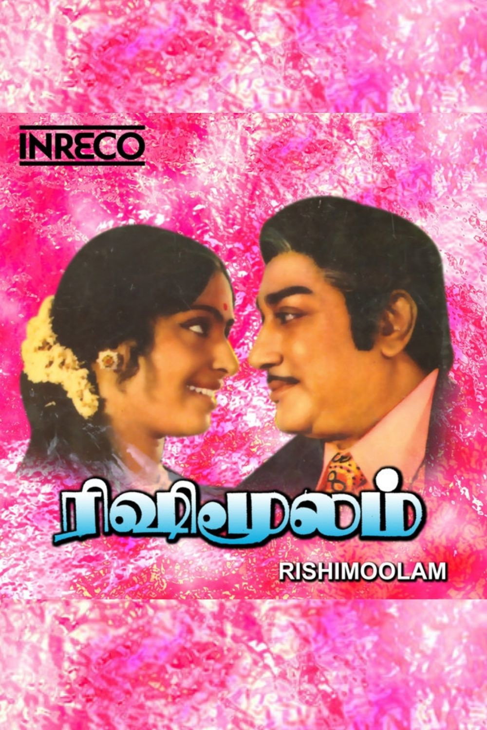 Rishi Moolam