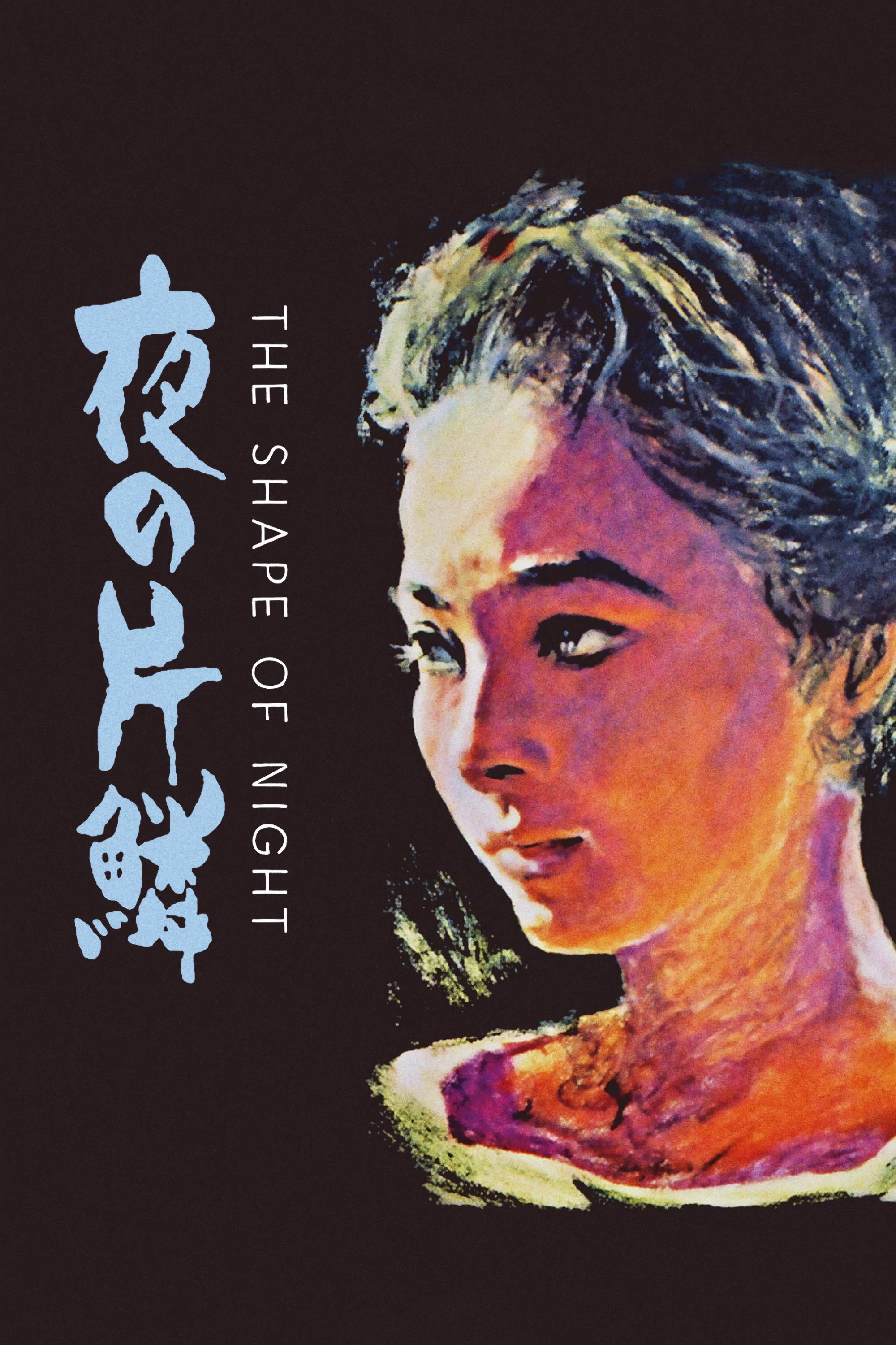 The Shape of Night