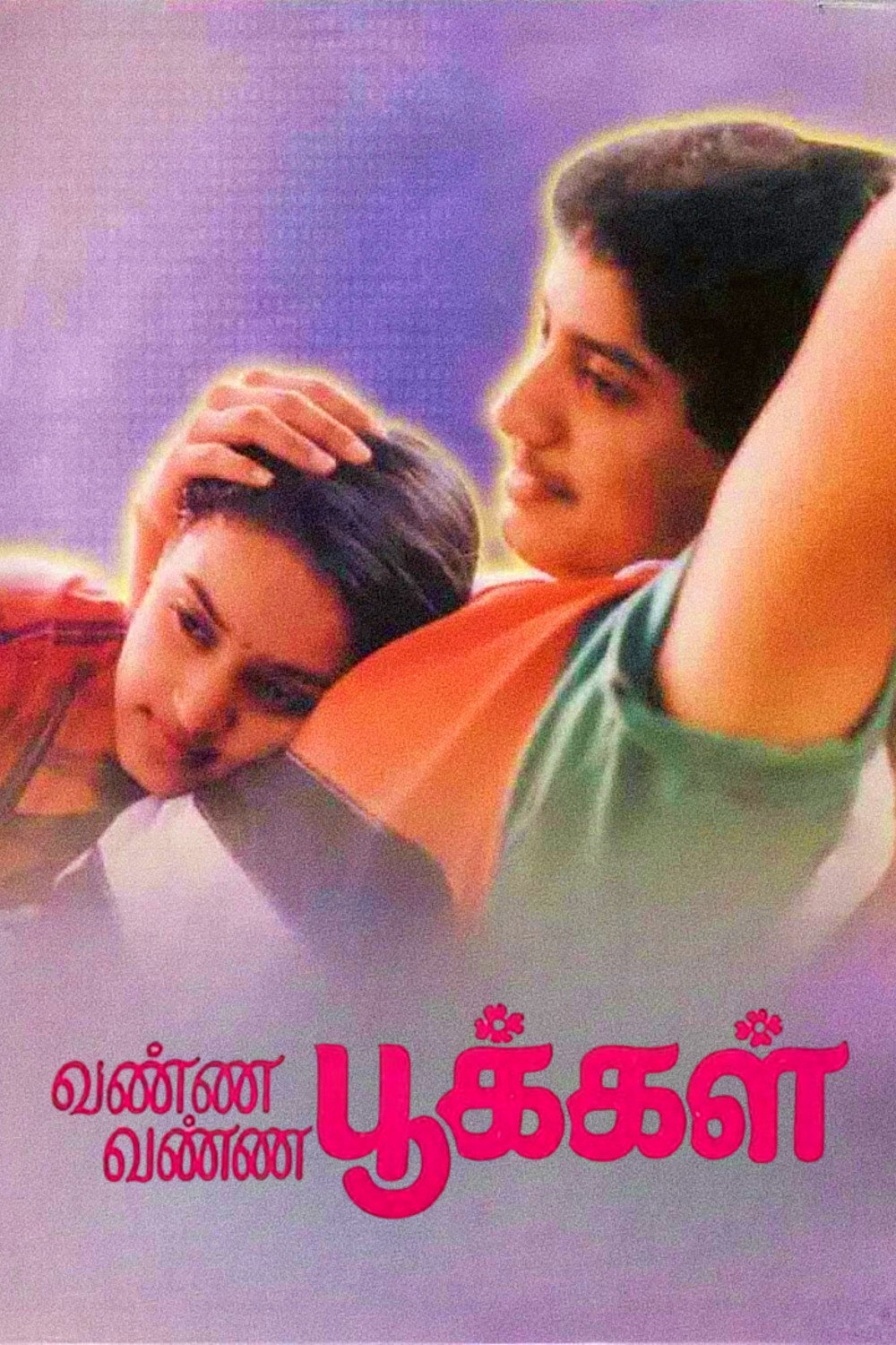 Vanna Vanna Pookkal